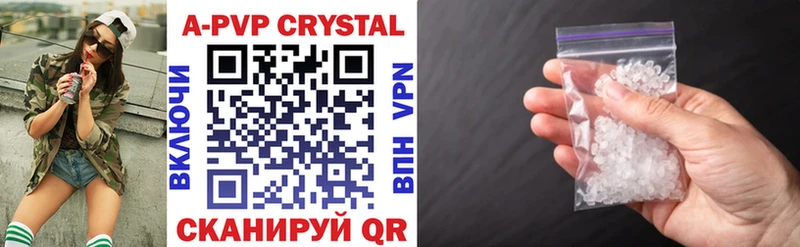 blacksprut зеркало  Киров  APVP кристаллы 