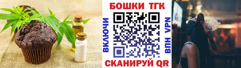 где найти   Киров  Canna-Cookies марихуана 