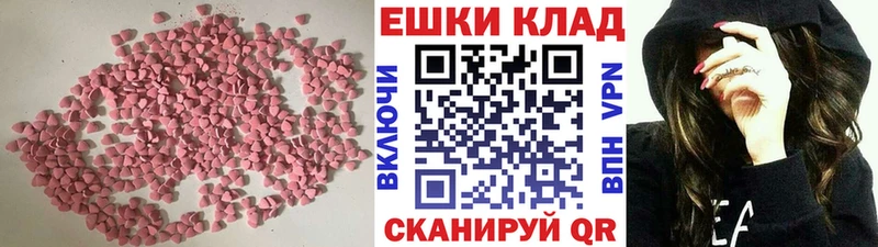 kraken tor  Киров  Экстази 250 мг 