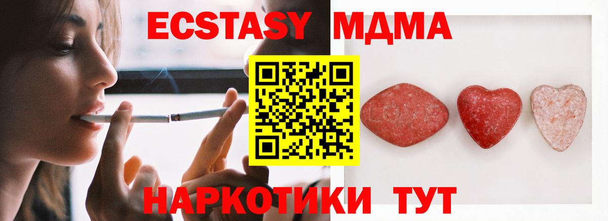 Экстази TESLA Киров