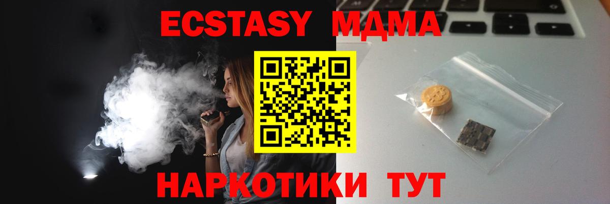 ЭКСТАЗИ 280мг  Ecstasy louis Vuitton  OMG ссылки  Киров  Вход с VPN 