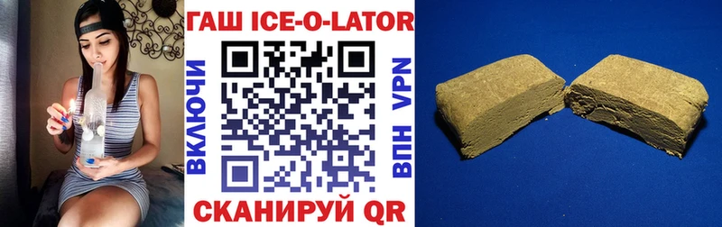 Гашиш 40% ТГК  Киров 