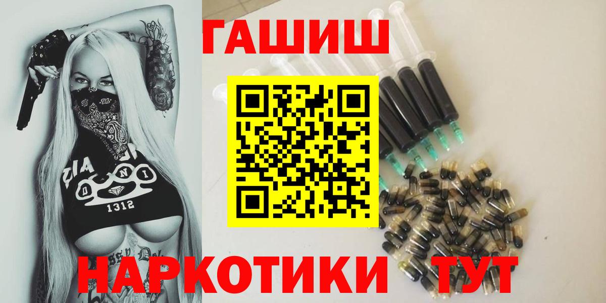 ГАШИШ гашик Киров