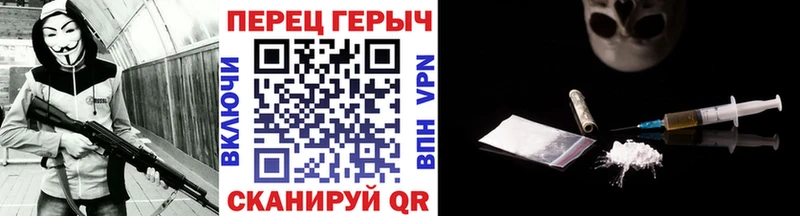 Героин VHQ Киров
