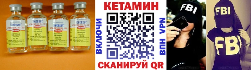 КЕТАМИН ketamine  Киров 