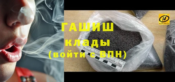 прущие грибы Кодинск