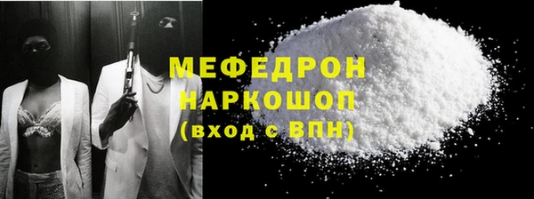 прущие грибы Кодинск