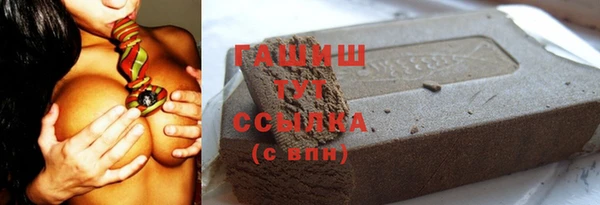 прущие крисы Кинешма