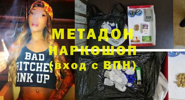 спайс Киреевск