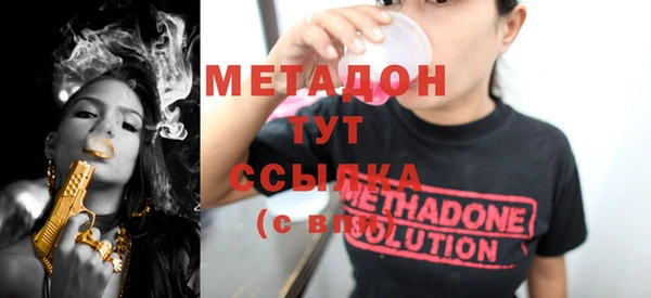 прущие крисы Кинешма