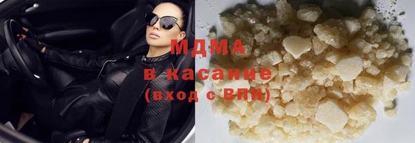 прущие грибы Кодинск