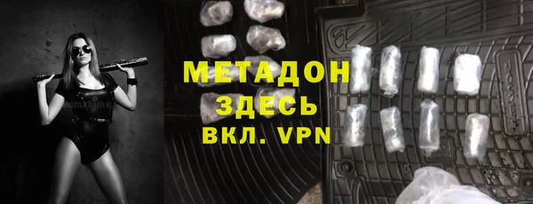 стафф Верея