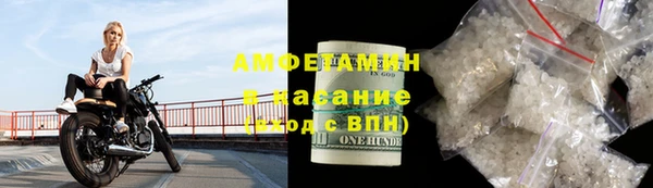 спайс Киреевск