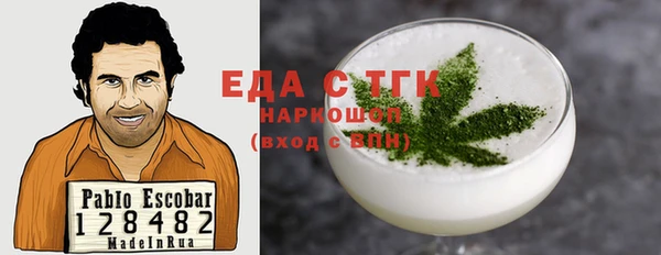 spice Горняк