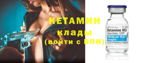 прущие грибы Кодинск