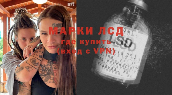 спайс Киреевск