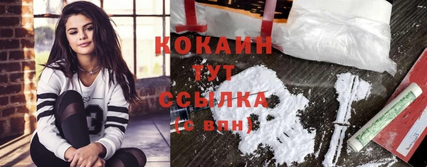 прущие крисы Кинешма