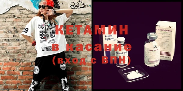 спайс Киреевск