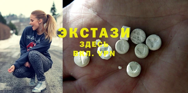 прущие крисы Кинешма