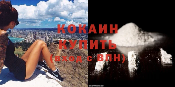 прущие крисы Кинешма