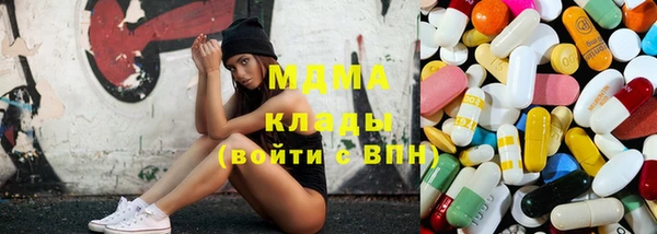 кокаин колумбия Горнозаводск