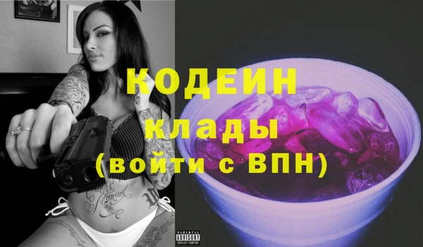 спайс Киреевск