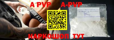 a pvp Бугуруслан