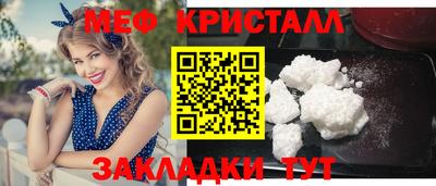 гашиш Бузулук