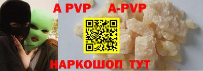 a pvp Бугуруслан