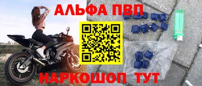 a pvp Бугуруслан
