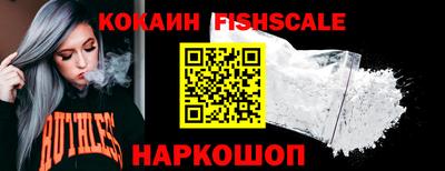 синтетический гашиш Будённовск