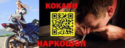 синтетический гашиш Будённовск