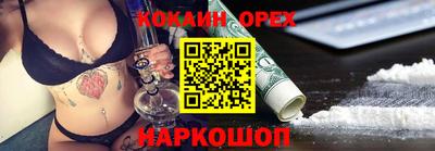гашиш Бузулук