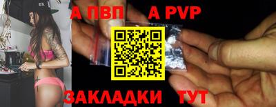 a pvp Бугуруслан