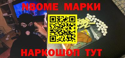 синтетический гашиш Будённовск