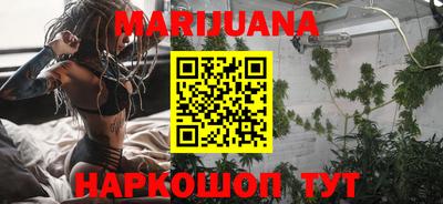 синтетический гашиш Будённовск