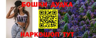 гашиш Бузулук