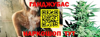 синтетический гашиш Будённовск