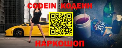 синтетический гашиш Будённовск