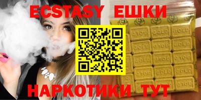 синтетический гашиш Будённовск