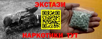 гашиш Бузулук
