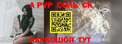 a pvp Бугуруслан