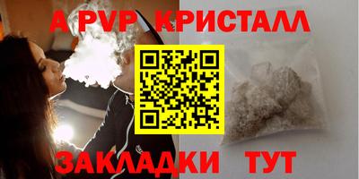 гашиш Бузулук