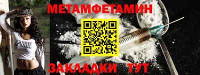 синтетический гашиш Будённовск