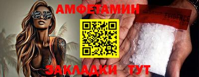 синтетический гашиш Будённовск