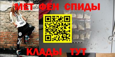 синтетический гашиш Будённовск