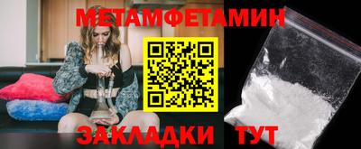 гашиш Бузулук