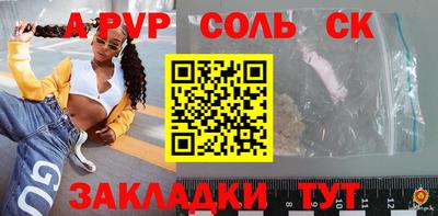 гашиш Бузулук