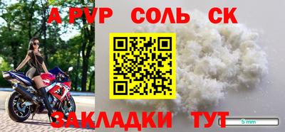 a pvp Бугуруслан