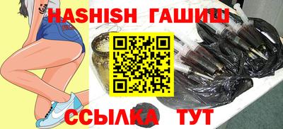 синтетический гашиш Будённовск